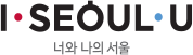 2020 서울 도시농업 국제컨퍼런스
